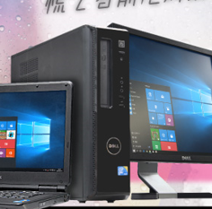 DELLと言えば誰しも世界一の市場メーカー